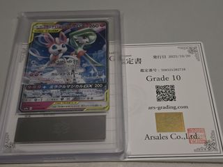 （分類：）位於 。 由 toynet.c 提交（商品編號 1428264209，圖片 1）。簡介： 。