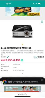 （分類：）位於 。 由 ash107 提交（商品編號 1428352495，圖片 1）。簡介： 。