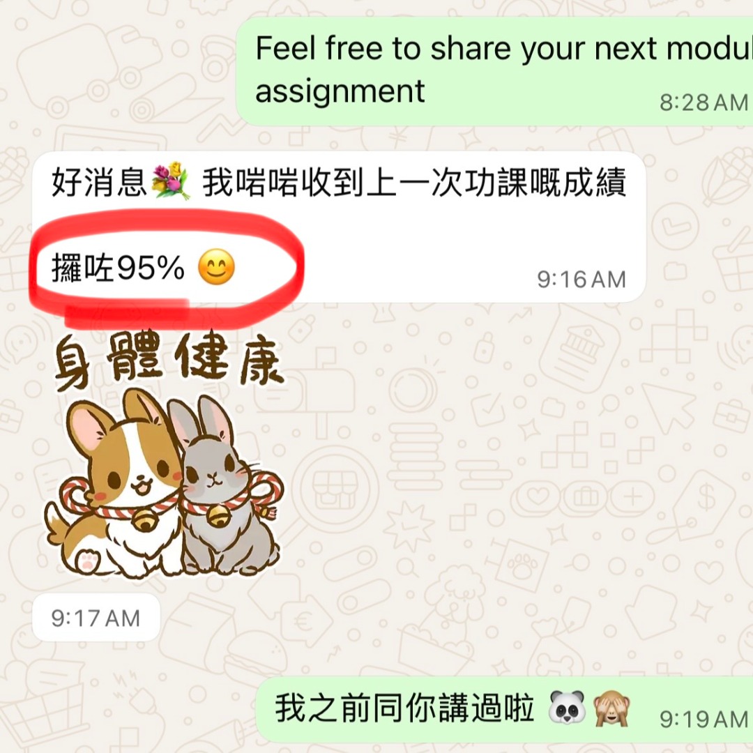 （分類：）位於 。 由 writingpro_hk 提交（商品編號 1407384822，圖片 1）。簡介： 。