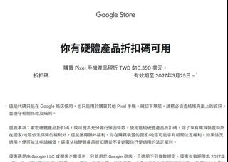 （分類：）位於 。 由 egg100 提交（商品編號 1428405016，圖片 1）。簡介： 。