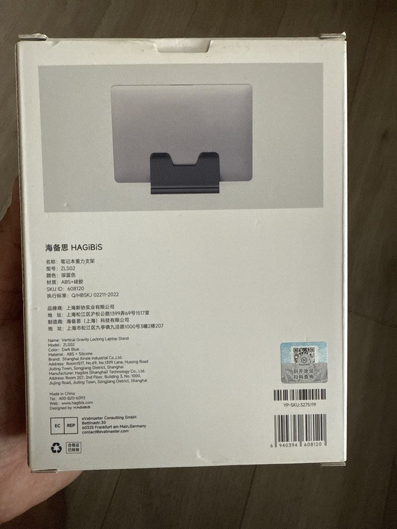 HAGIBIS Vertical Gravity Locking Laptop Stand451057548600299521