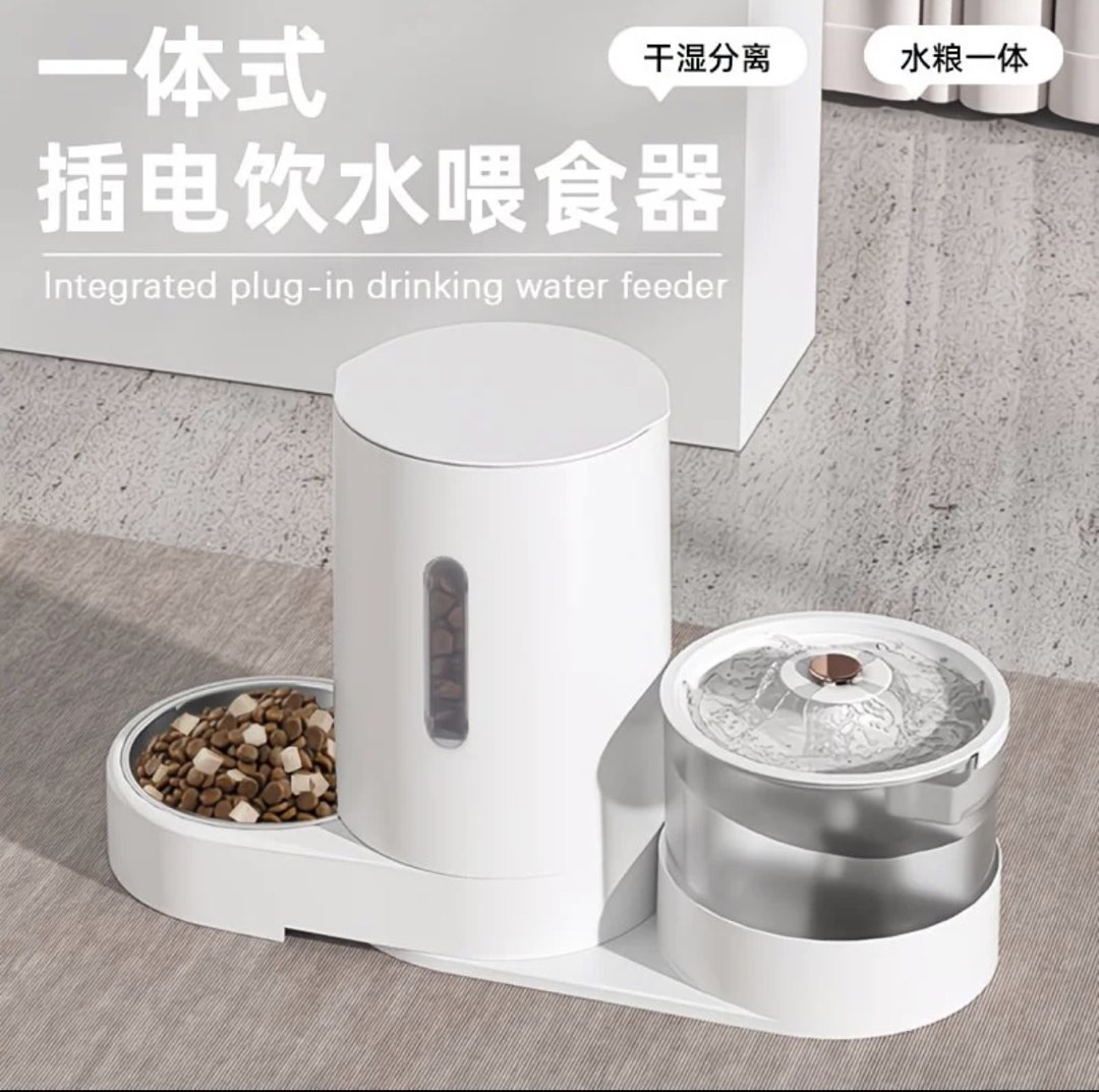 Integrated Plug-in Pet Feeder - White, Pet Supplies, Homes & Other Pet ...