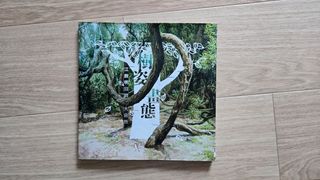 （分類：）位於 。 由 ecosell 提交（商品編號 1428294443，圖片 1）。簡介： 。