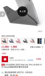 由 eric9006189295 (刊登 ID 1428280523，圖片 1) 提交，位於 的 (類別：)，說明：。