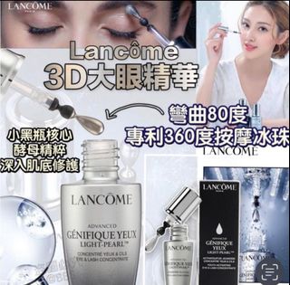 歐美各大品牌護膚品 Collection item 2