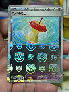 (Category: ) located in . Submitted by pokedot.tcg (Listing ID 1428267383, Image 1). Description: .