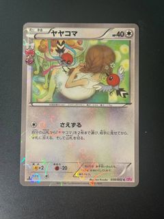 (Category: ) located in . Submitted by xzhhh (Listing ID 1428286904, Image 1). Description: .