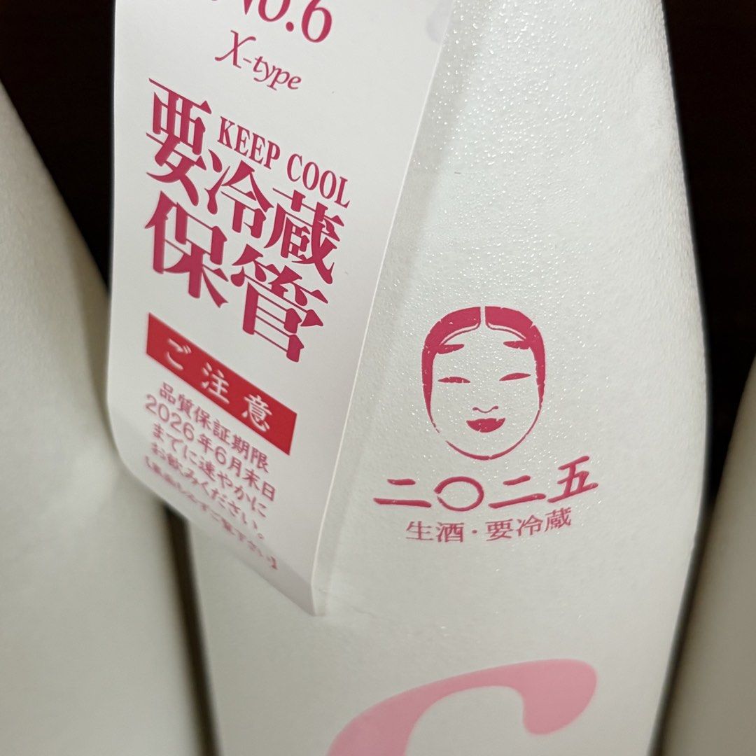 日本清酒(秋田縣)新政-No.6 X-type 2025-2026 Seasonal Theme Q.E.D 純