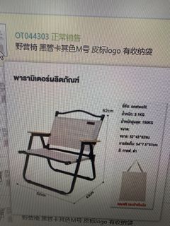 （分類：）位於 。 由 onetwofitcs 提交（商品編號 1428295316，圖片 1）。簡介： 。