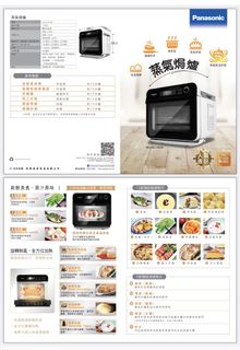（分類：）位於 。 由 babyfaceeee 提交（商品編號 1428263199，圖片 1）。簡介： 。