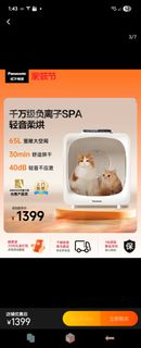 (Category: ) located in . Submitted by weileng.1 (Listing ID 1428298497, Image 1). Description: .