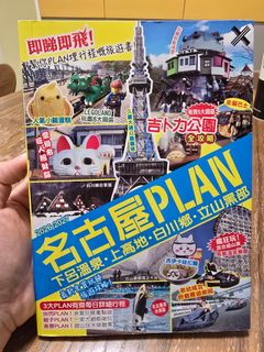 （分類：）位於 。 由 luk6789 提交（商品編號 1428368226，圖片 1）。簡介： 。