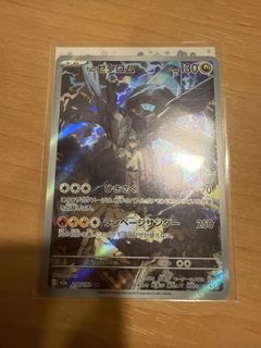（分類：）位於 。 由 franlols 提交（商品編號 1428322371，圖片 1）。簡介： 。