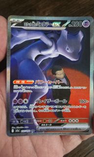 （分類：）位於 。 由 cardhunter2208 提交（商品編號 1411720817，圖片 1）。簡介： 。