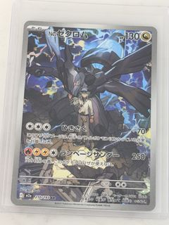 （分類：）位於 。 由 pokeeca_mart 提交（商品編號 1428324198，圖片 1）。簡介： 。