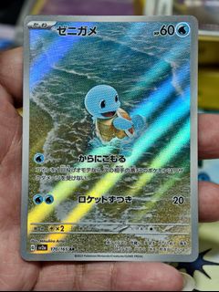 (Category: ) located in . Submitted by pokedot.tcg (Listing ID 1428265502, Image 1). Description: .