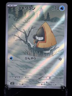 (Category: ) located in . Submitted by kvnix (Listing ID 1428284668, Image 1). Description: .