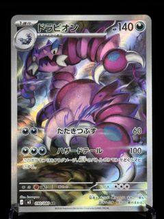 (Category: ) located in . Submitted by kvnix (Listing ID 1428282995, Image 1). Description: .