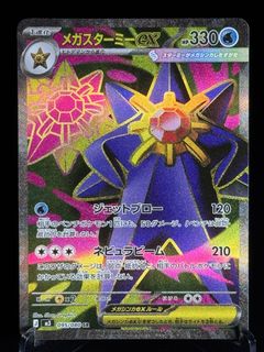 (Category: ) located in . Submitted by kvnix (Listing ID 1428284012, Image 1). Description: .