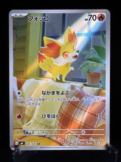 (Category: ) located in . Submitted by kvnix (Listing ID 1428286498, Image 1). Description: .