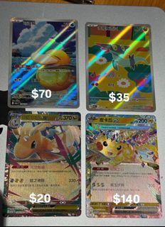 （分類：）位於 。 由 sc1111245 提交（商品編號 1428341093，圖片 1）。簡介： 。