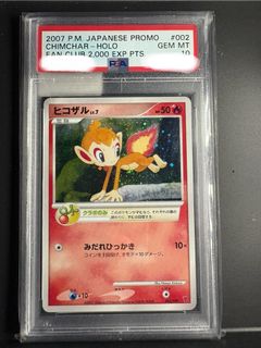 (Category: ) located in . Submitted by whocollects (Listing ID 1428367765, Image 1). Description: .