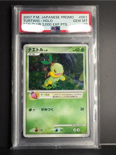 (Category: ) located in . Submitted by whocollects (Listing ID 1428368766, Image 1). Description: .