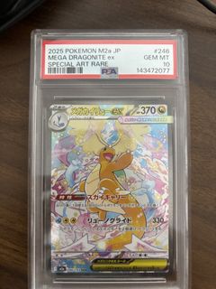 (Category: ) located in . Submitted by cardsgaloretcg (Listing ID 1428397660, Image 1). Description: .