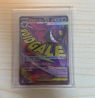 （分類：）位於 。 由 ptcg_1013 提交（商品編號 1428210008，圖片 1）。簡介： 。