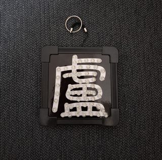 （分類：）位於 。 由 wkkk___ 提交（商品編號 1428358443，圖片 1）。簡介： 。