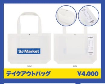（分類：）位於 。 由 yskamys 提交（商品編號 1428306047，圖片 1）。簡介： 。