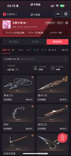 （分類：）位於 。 由 parcoyeung 提交（商品編號 1428412636，圖片 1）。簡介： 。
