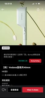 （分類：）位於 。 由 miz_mokaa 提交（商品編號 1428402173，圖片 1）。簡介： 。
