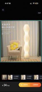 (Category: ) located in . Submitted by _weiann (Listing ID 1427853649, Image 1). Description: .
