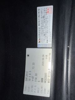（分類：）位於 。 由 lau6e210 提交（商品編號 1428290903，圖片 1）。簡介： 。