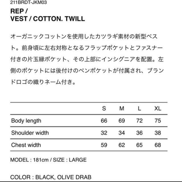 wtaps rep vest （分類：背心）位於 Hong Kong。 由 leonleon7 提交（商品編號 1428377607，圖片 3）。簡介： wtaps rep vest size4 新舊如圖 藍田或順豐。