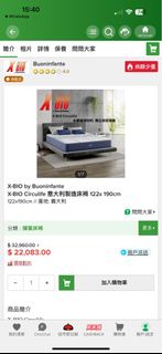 （分類：）位於 。 由 summersums 提交（商品編號 1428319719，圖片 1）。簡介： 。