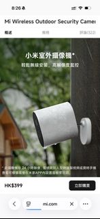（分類：）位於 。 由 suotx 提交（商品編號 1428367533，圖片 1）。簡介： 。