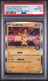 （分類：）位於 。 由 fufu__12 提交（商品編號 1428514150，圖片 1）。簡介： 。