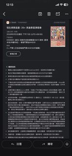 （分類：）位於 。 由 ct612721 提交（商品編號 1428460799，圖片 1）。簡介： 。