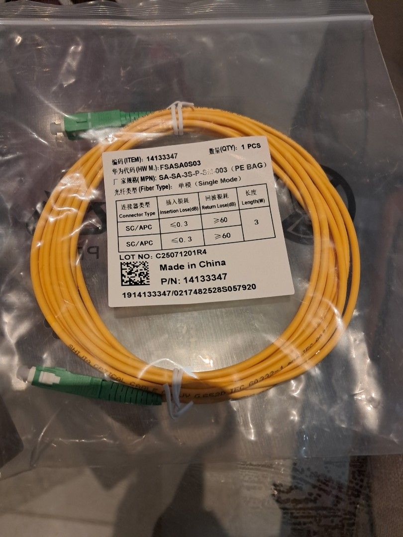3m Fiber Optic Cable441434208972974080