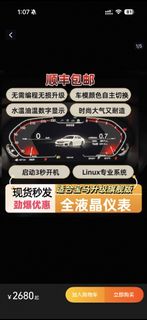 BMW Dashboard440043324635228160