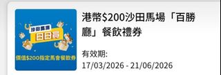（分類：）位於 。 由 maonmaon 提交（商品編號 1428582092，圖片 1）。簡介： 。