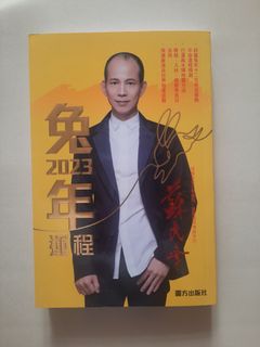 （分類：）位於 。 由 ziyin8 提交（商品編號 1428479965，圖片 1）。簡介： 。
