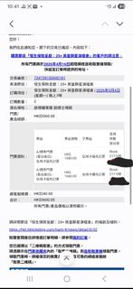 （分類：）位於 。 由 edd17e 提交（商品編號 1428473769，圖片 1）。簡介： 。