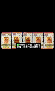 （分類：）位於 。 由 teddybase 提交（商品編號 1428442408，圖片 1）。簡介： 。
