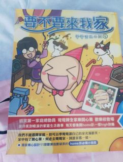 （分類：）位於 。 由 monylov 提交（商品編號 1428572246，圖片 1）。簡介： 。