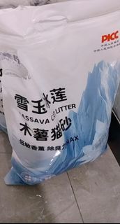 （分類：）位於 。 由 27bmp 提交（商品編號 1428534816，圖片 1）。簡介： 。