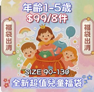 （分類：）位於 。 由 ChingChing214 提交（商品編號 1428524700，圖片 1）。簡介： 。