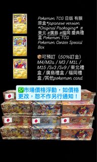 （分類：）位於 。 由 teddybase 提交（商品編號 1426660830，圖片 1）。簡介： 。